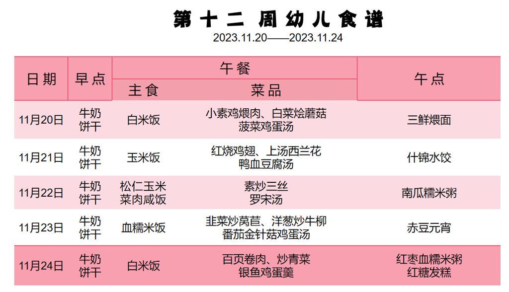QQ图片20231117155547.png