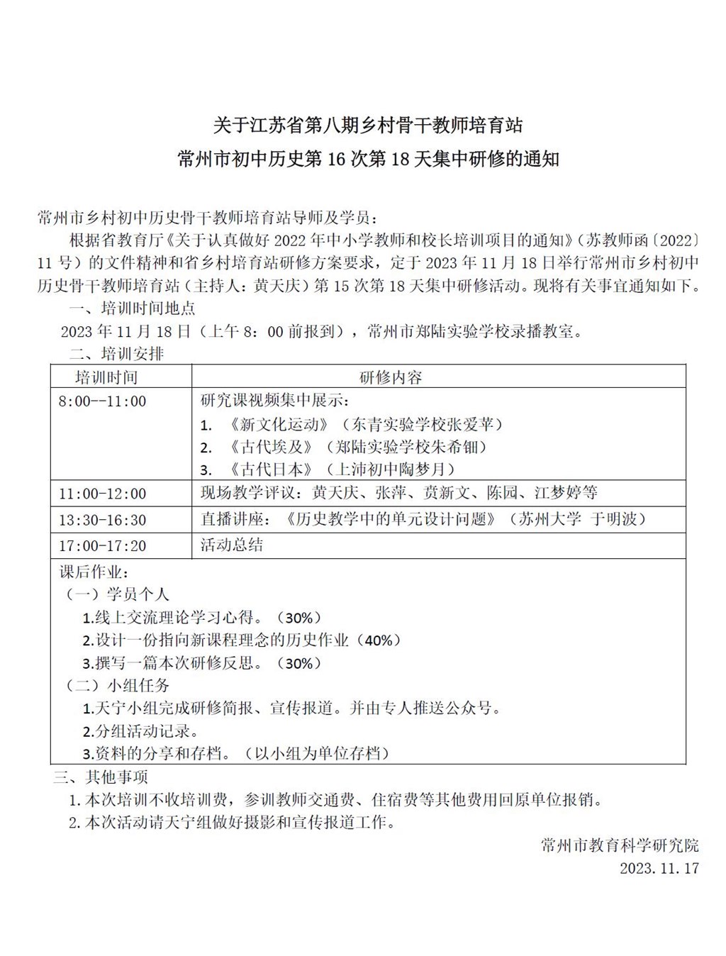 360截图20231117210735600.jpg