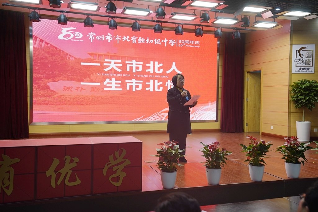0校长讲话.jpg