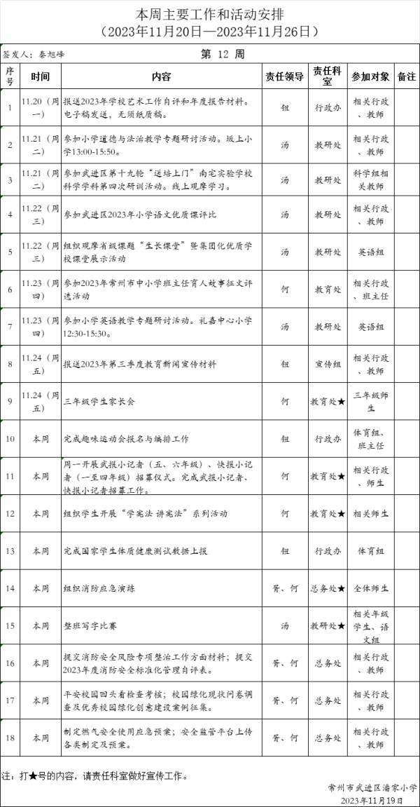1700291210818.jpg