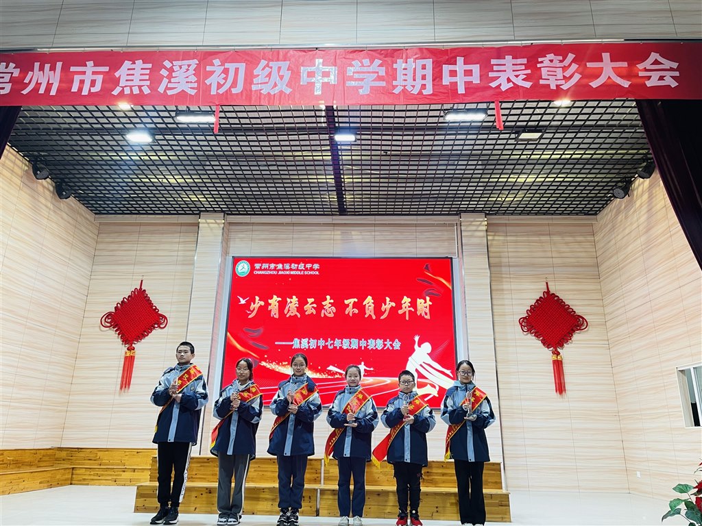 优秀之星.jpg