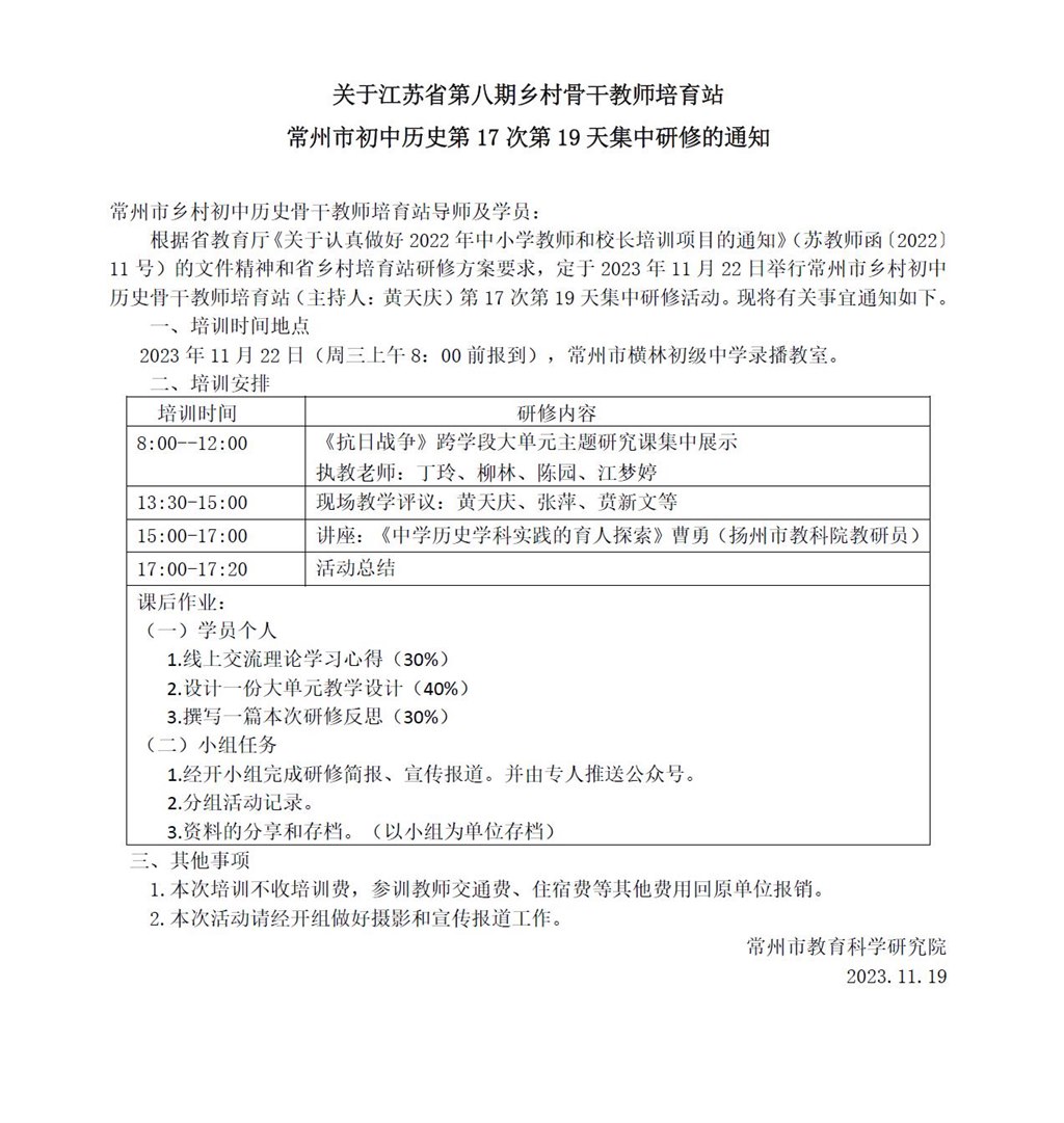 360截图20231119210651963.jpg