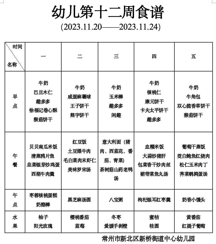 截屏2023-11-19 18.21.44.png