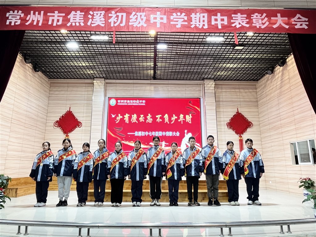 进步之星.jpg