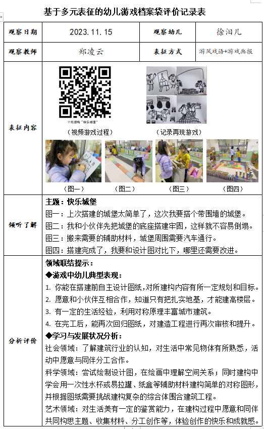 QQ截图20231119224022.png