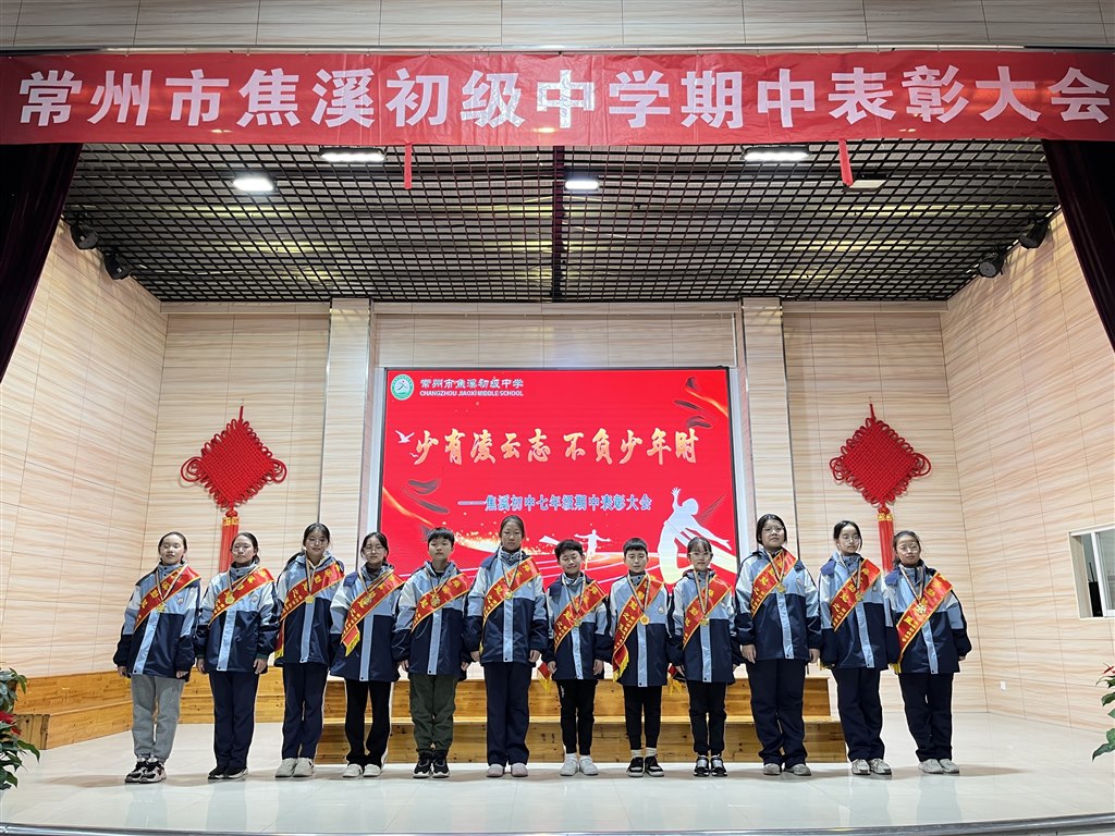 勤勉之星.jpg