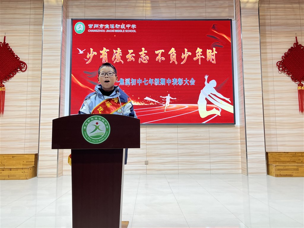 第一名发言.jpg