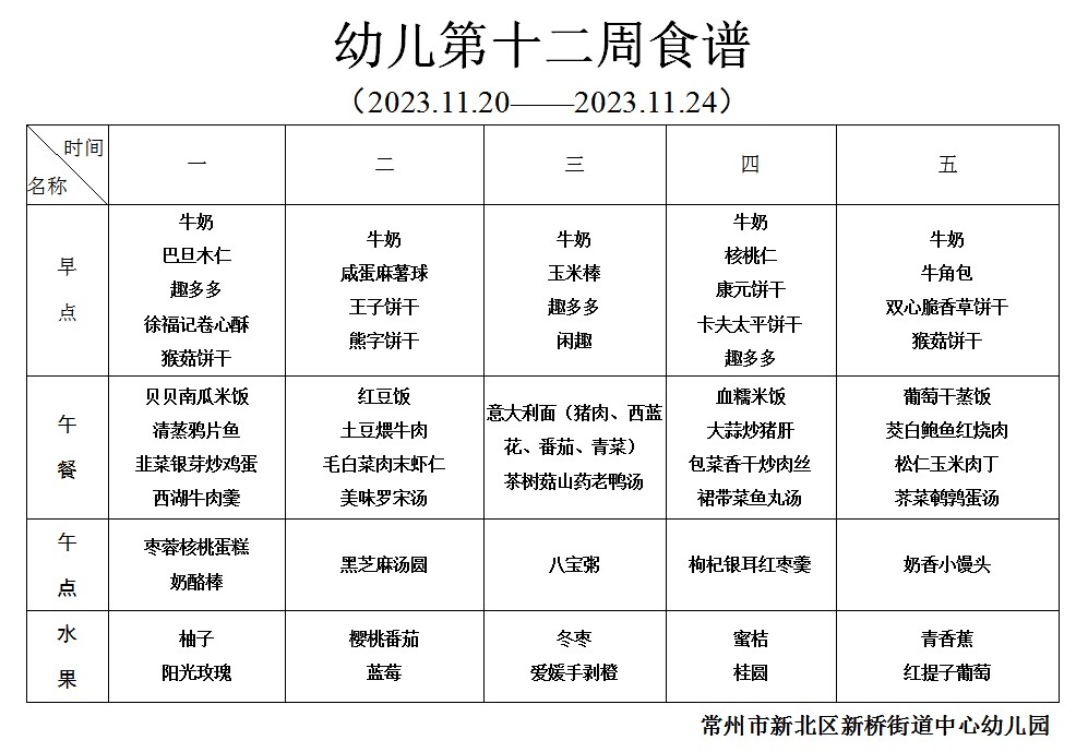 QQ图片20231119192013.jpg