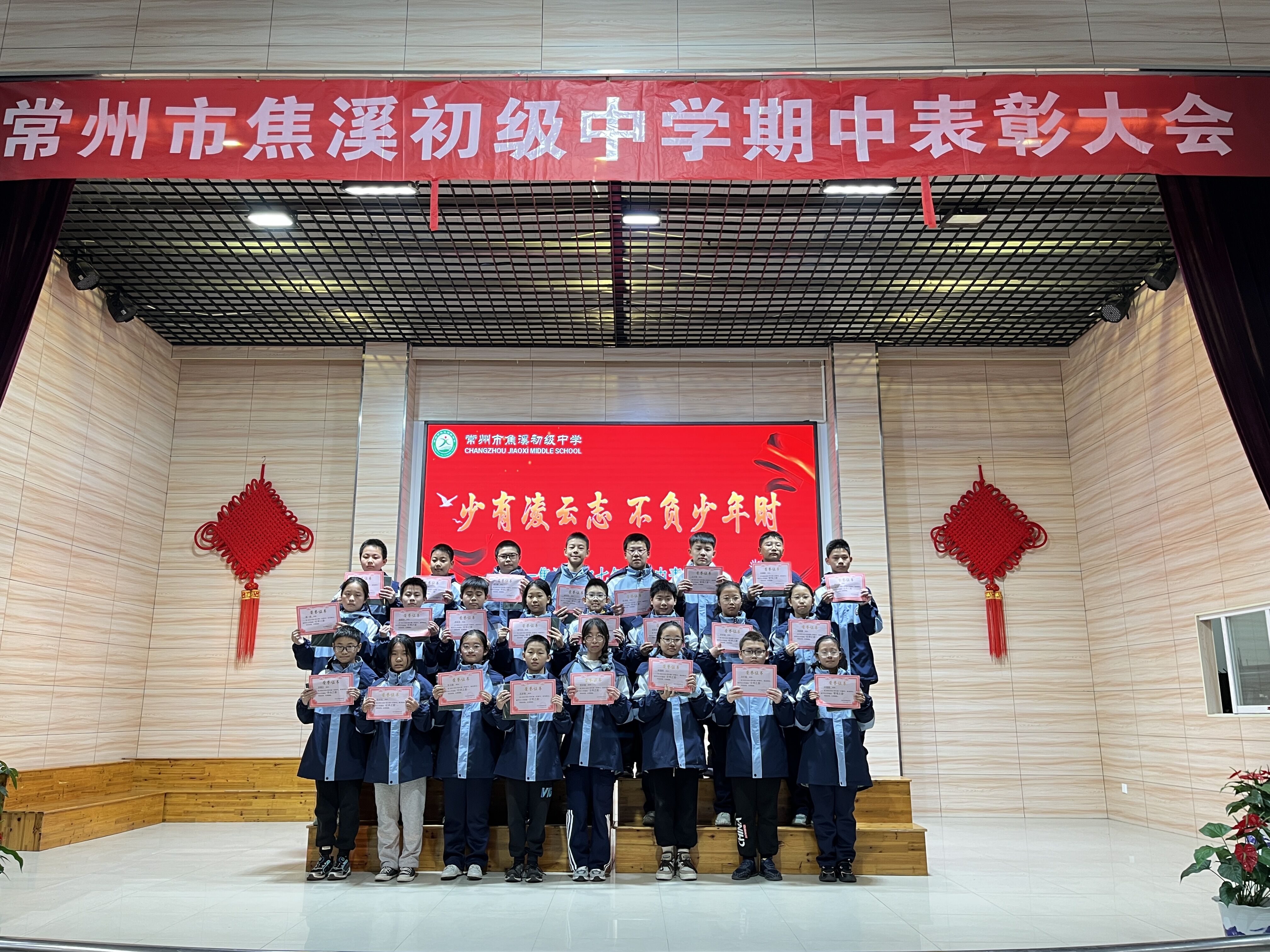 四个星.jpg
