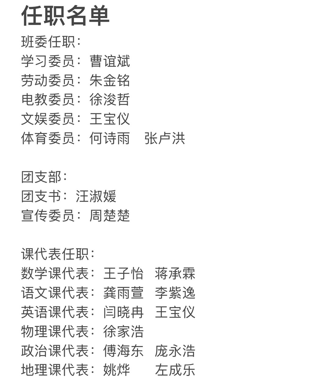 QQ图片20231120131627.jpg