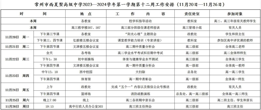 QQ截图20231120093319.jpg