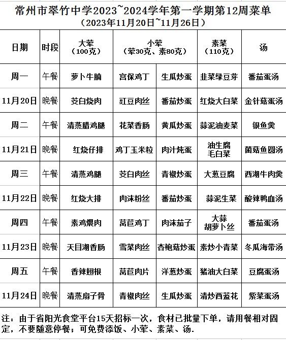 QQ图片20231120100309.jpg