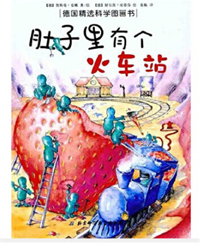 绘本推荐1.jpg