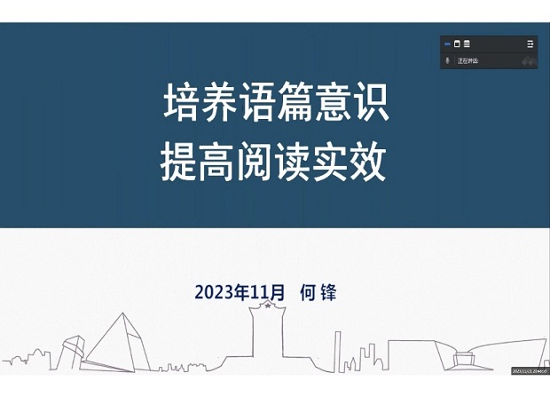 讲座封面.PNG