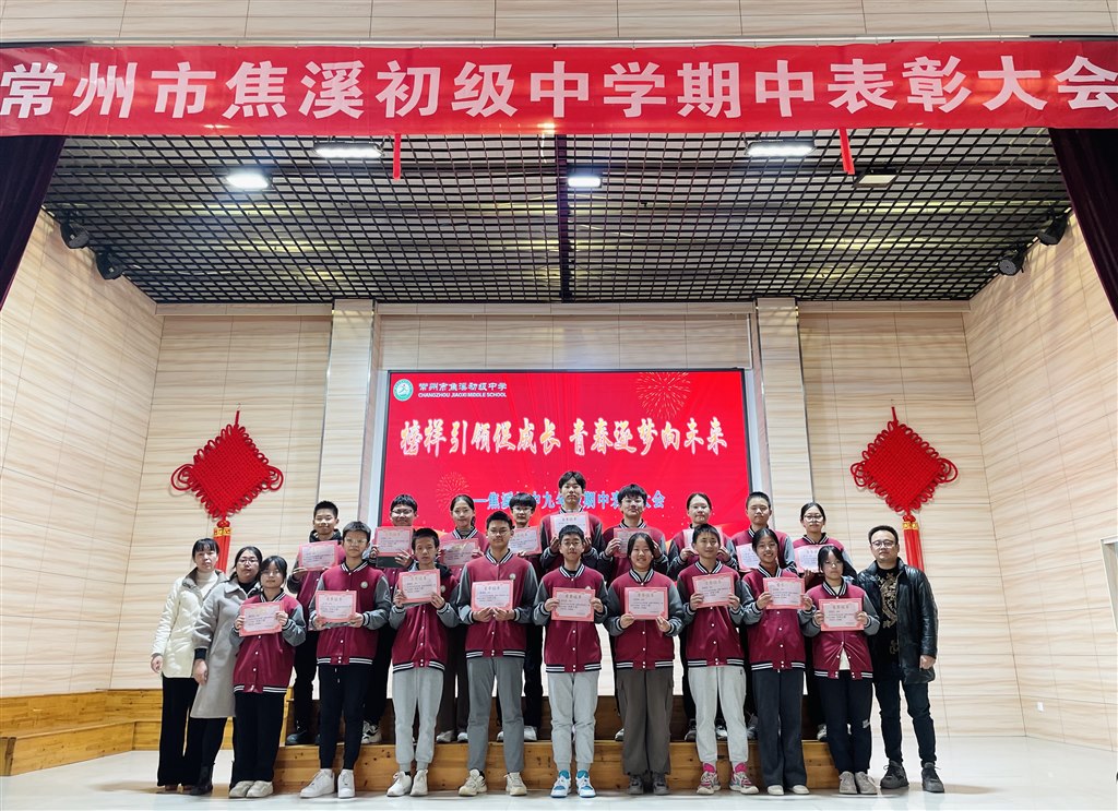 2坚毅之星.JPG