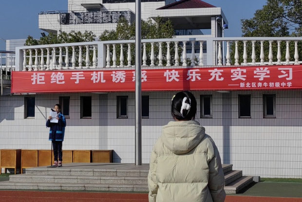 IMG_20231121_093908_副本.jpg