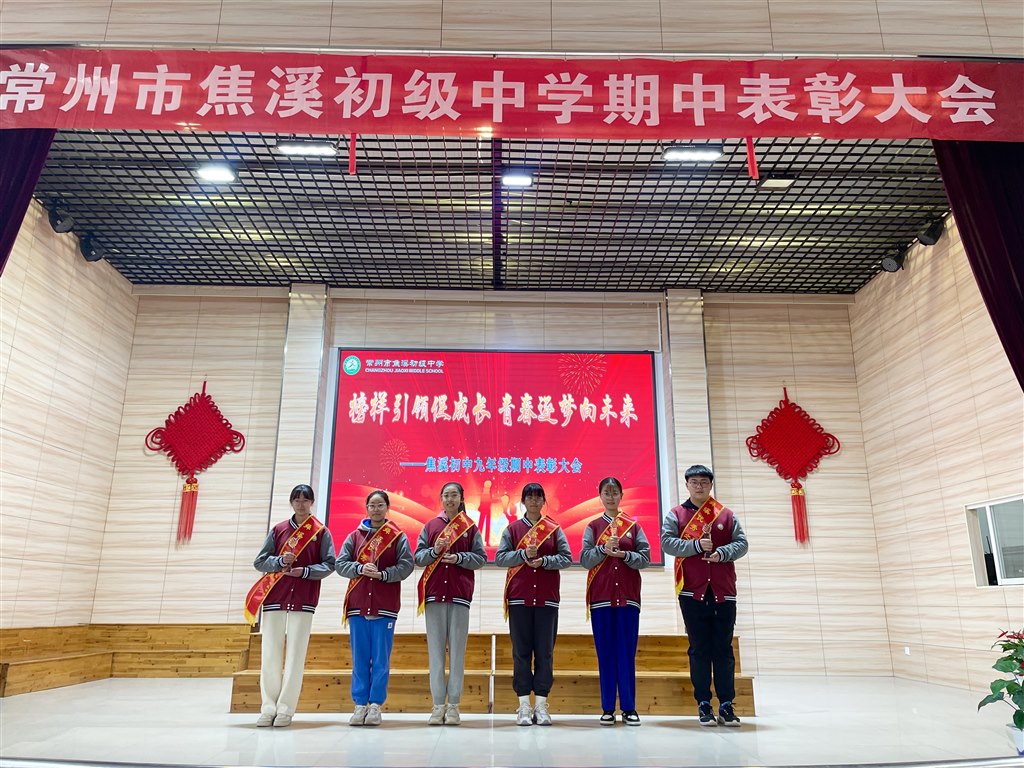 5优秀之星.JPG