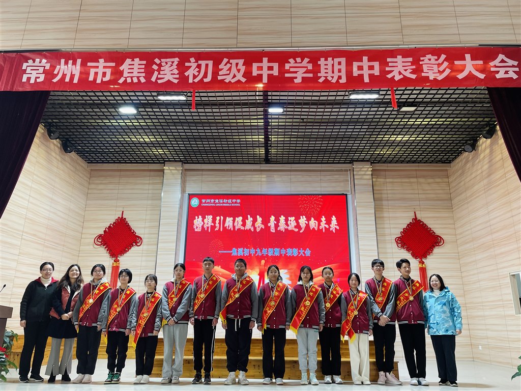 3进步之星.JPG