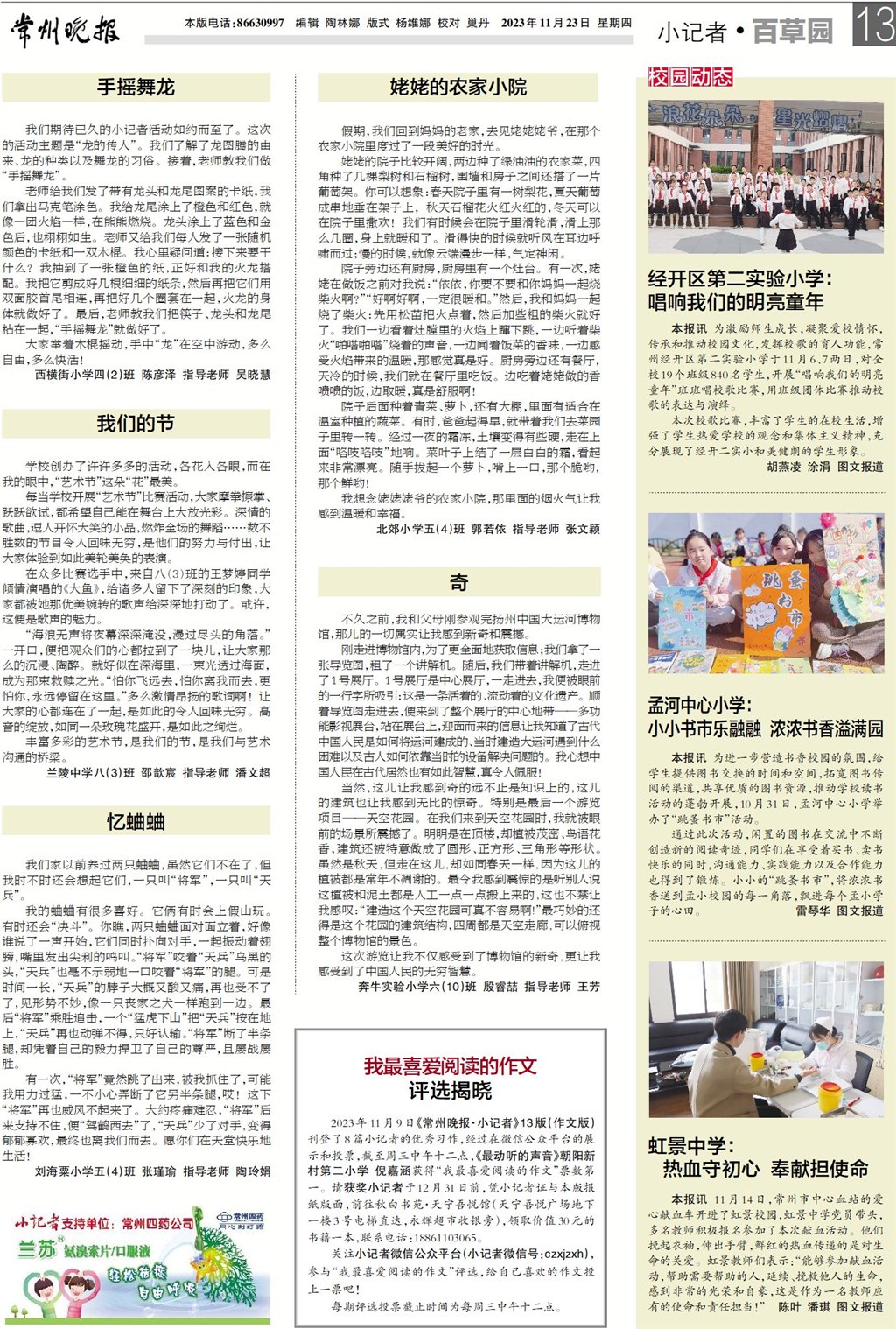 QQ图片20231123095137.jpg