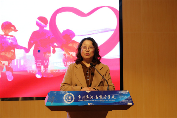 戴亚萍主任.jpg