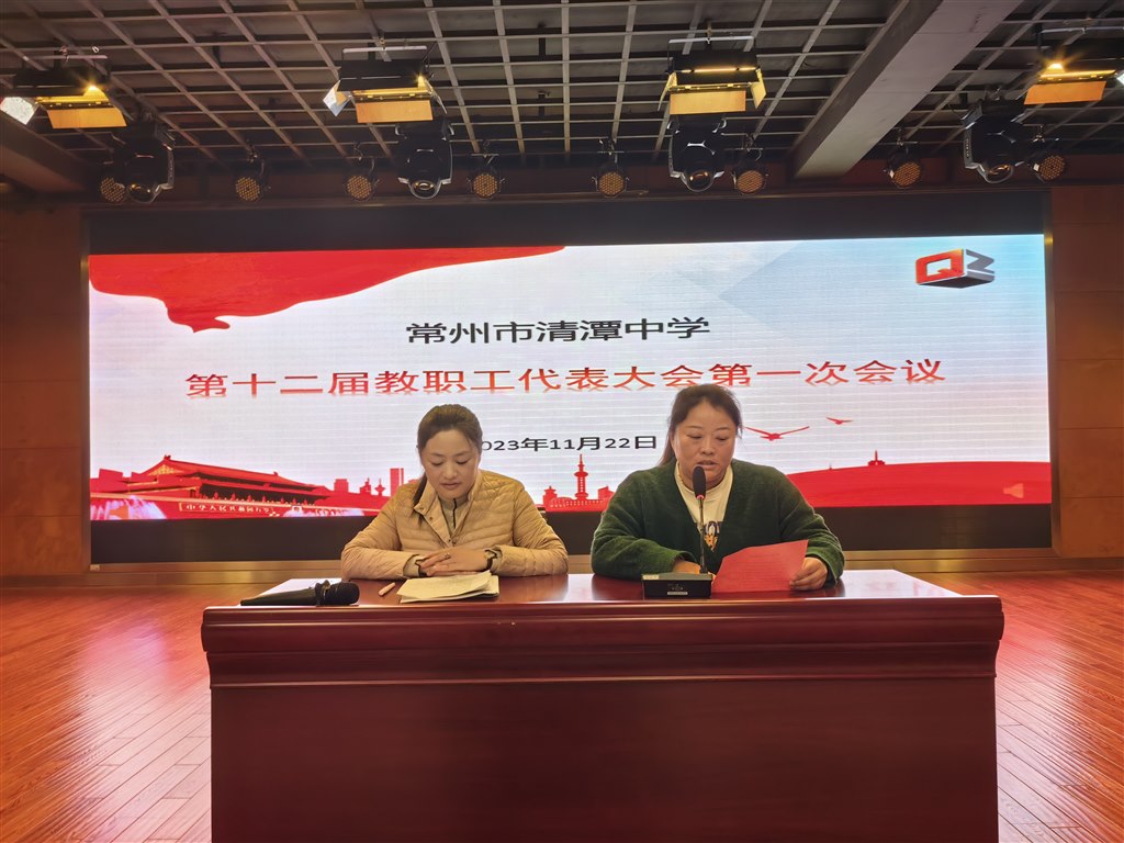 新委员表态.jpg