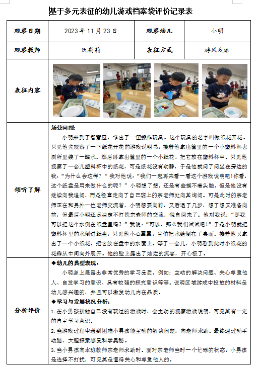 QQ截图20231123140520.png