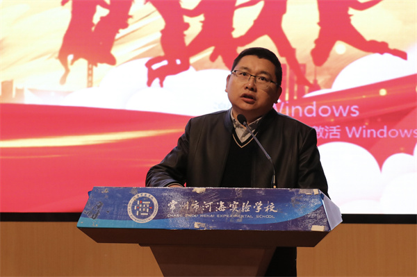 芦启顺主任.jpg