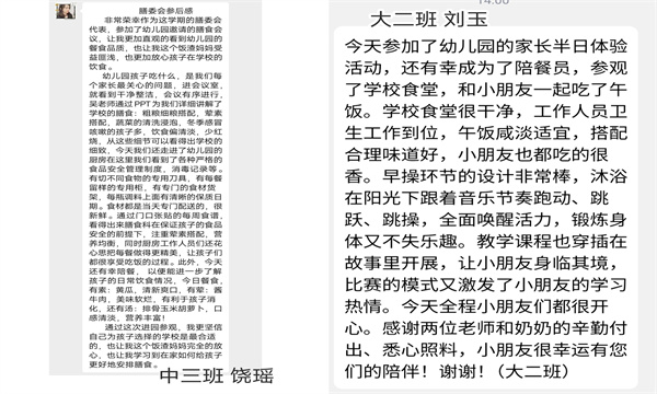 QQ图片20231123155707_副本.jpg