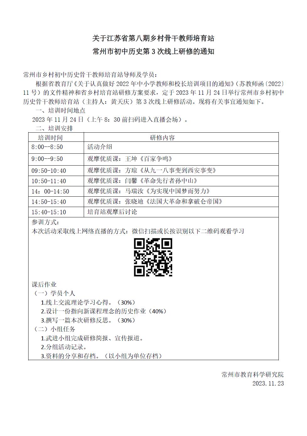 第3次.jpg