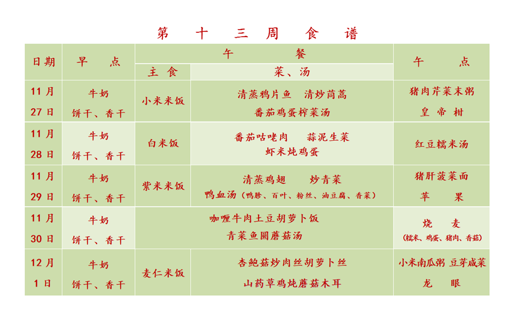 F83D3C467CDFFF016FC555ADC0D40FF6.png