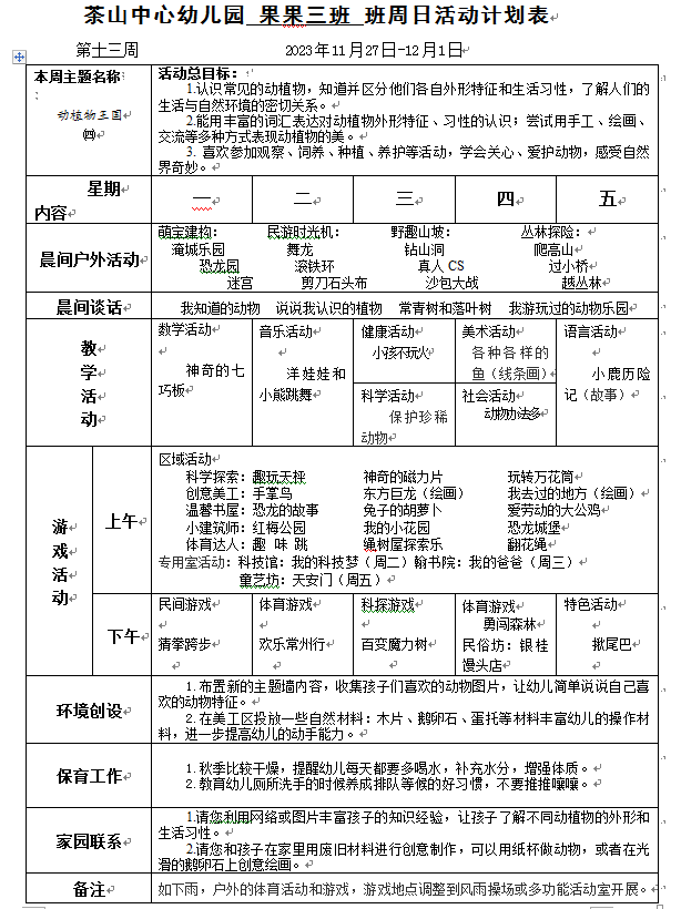Q}K58XCYHJ%$ILYH90J8KN8.png