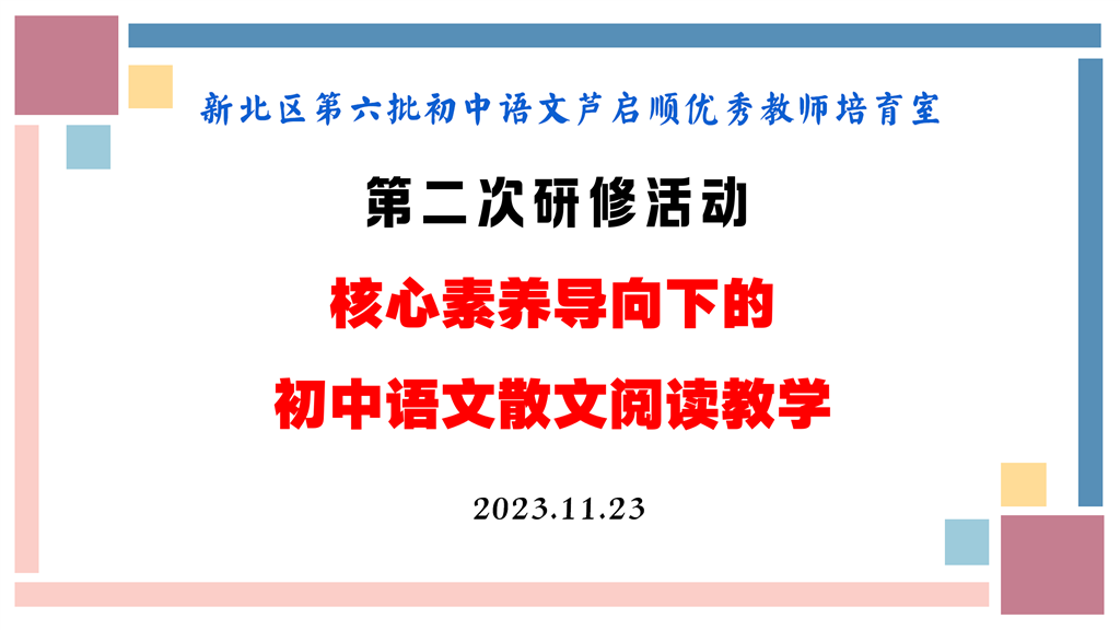 会标_01.png