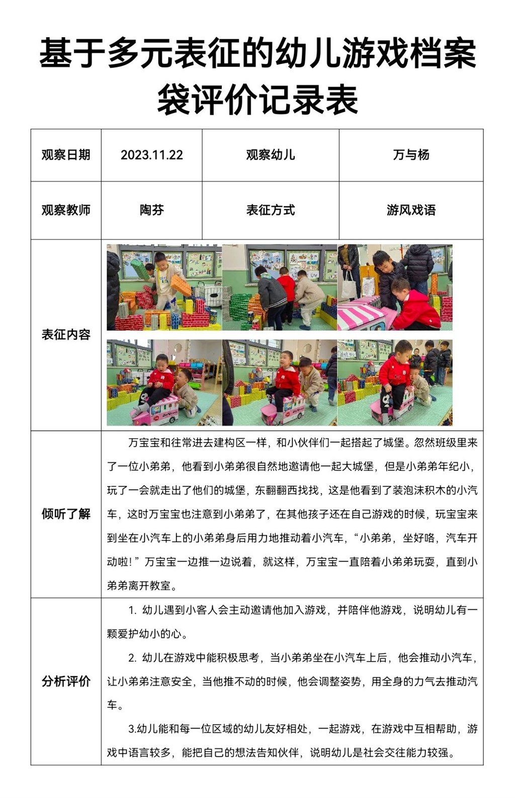 qq_pic_merged_1700989847848.jpg
