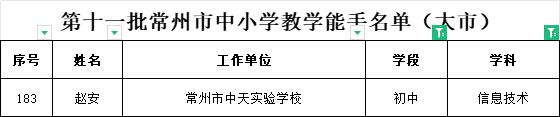 QQ图片20231127134110.jpg