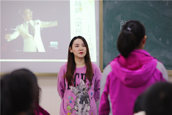 上课老师4.jpg