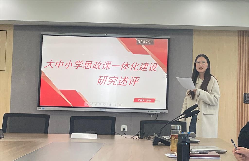 二、理论学习（孙1）.png