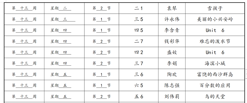 微信图片_20231127114200.png