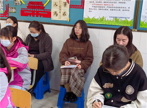 听课老师2.jpg