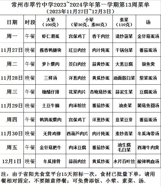 QQ图片20231127083811.jpg