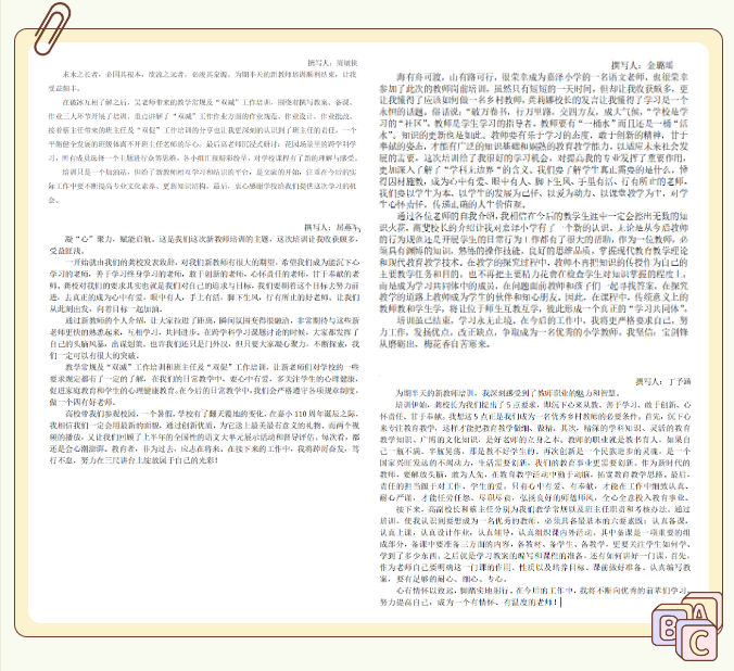微信图片_20231127215615.png