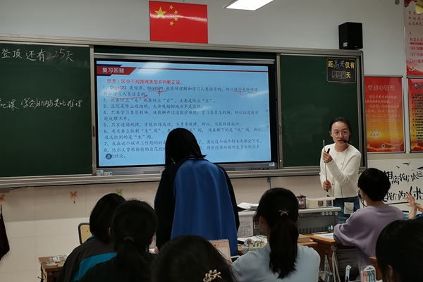 胡昕珏--政治跨学科同题异构_副本.jpg