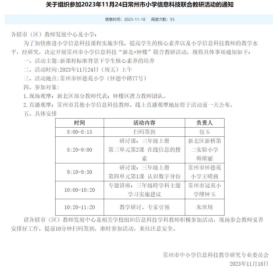QQ图片20231128152552.jpg
