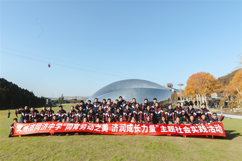 学校横幅.jpg