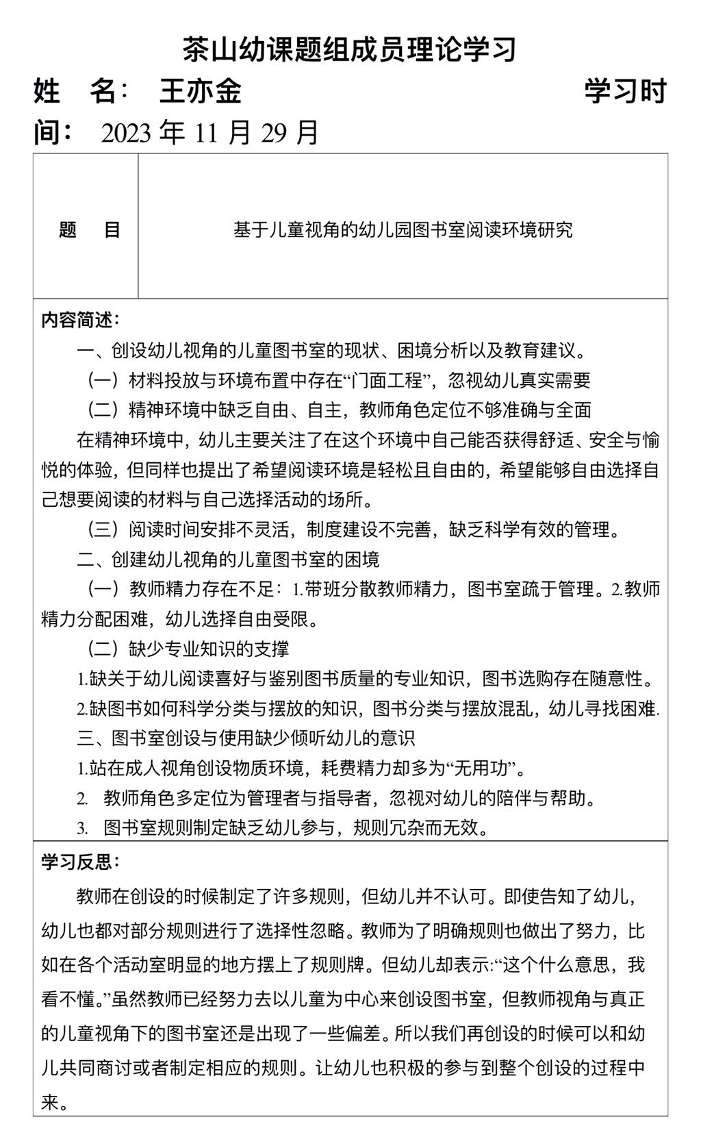 IMG_8760.PNG