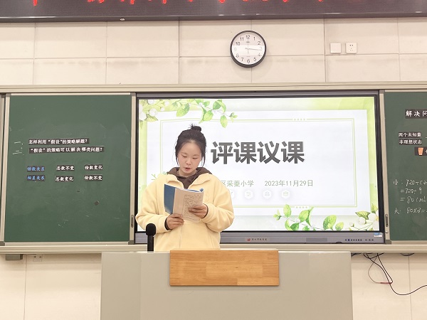 赵悦婷.jpg