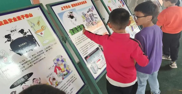 厚余小学举行了一年级新生入学礼仪式947.png