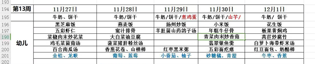 QQ图片20231130103255.png