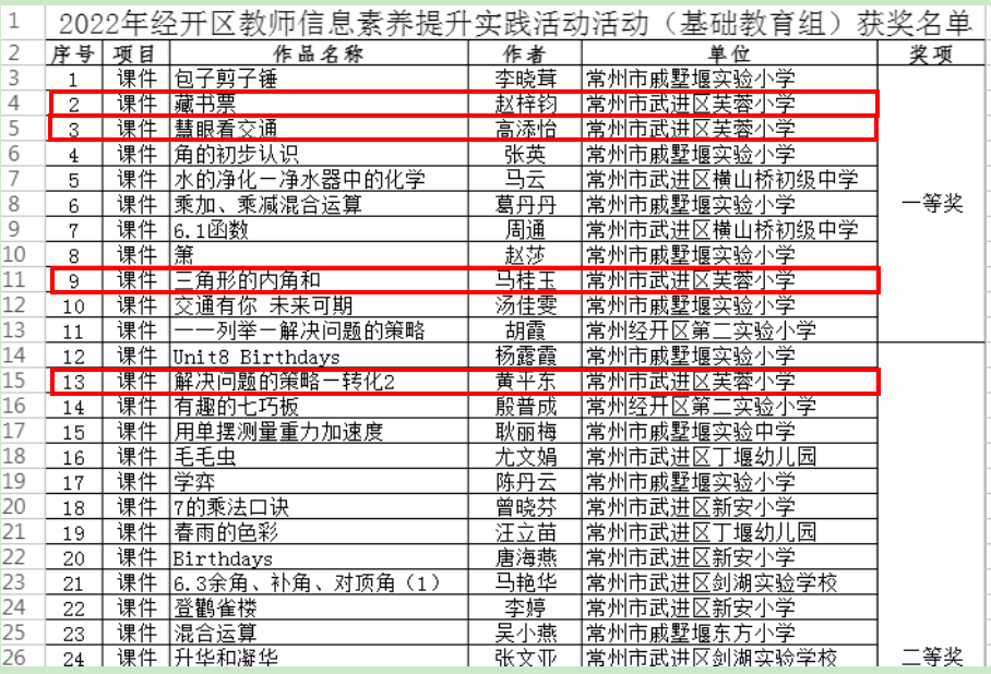 微信图片_20231130112640.png