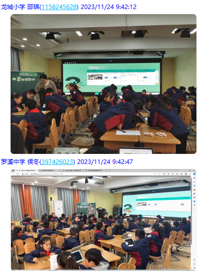 QQ图片20231201132404.png