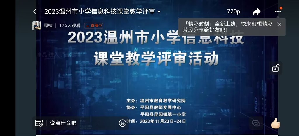 QQ图片20231201132317.jpg
